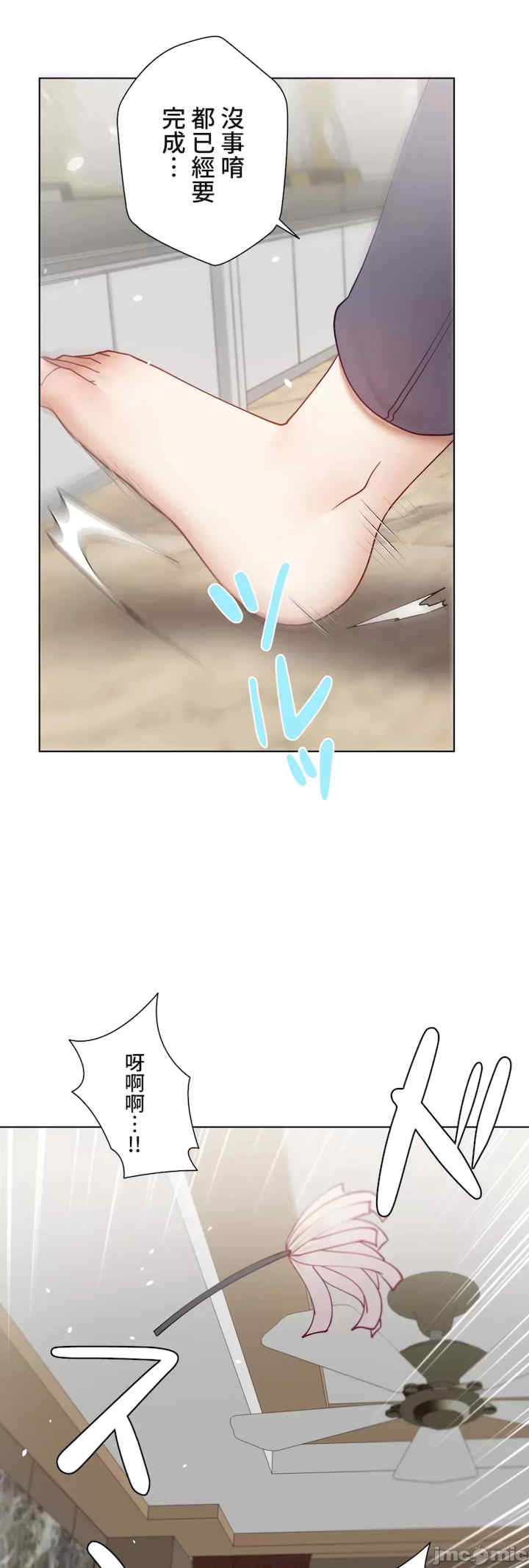 不良女家庭教师