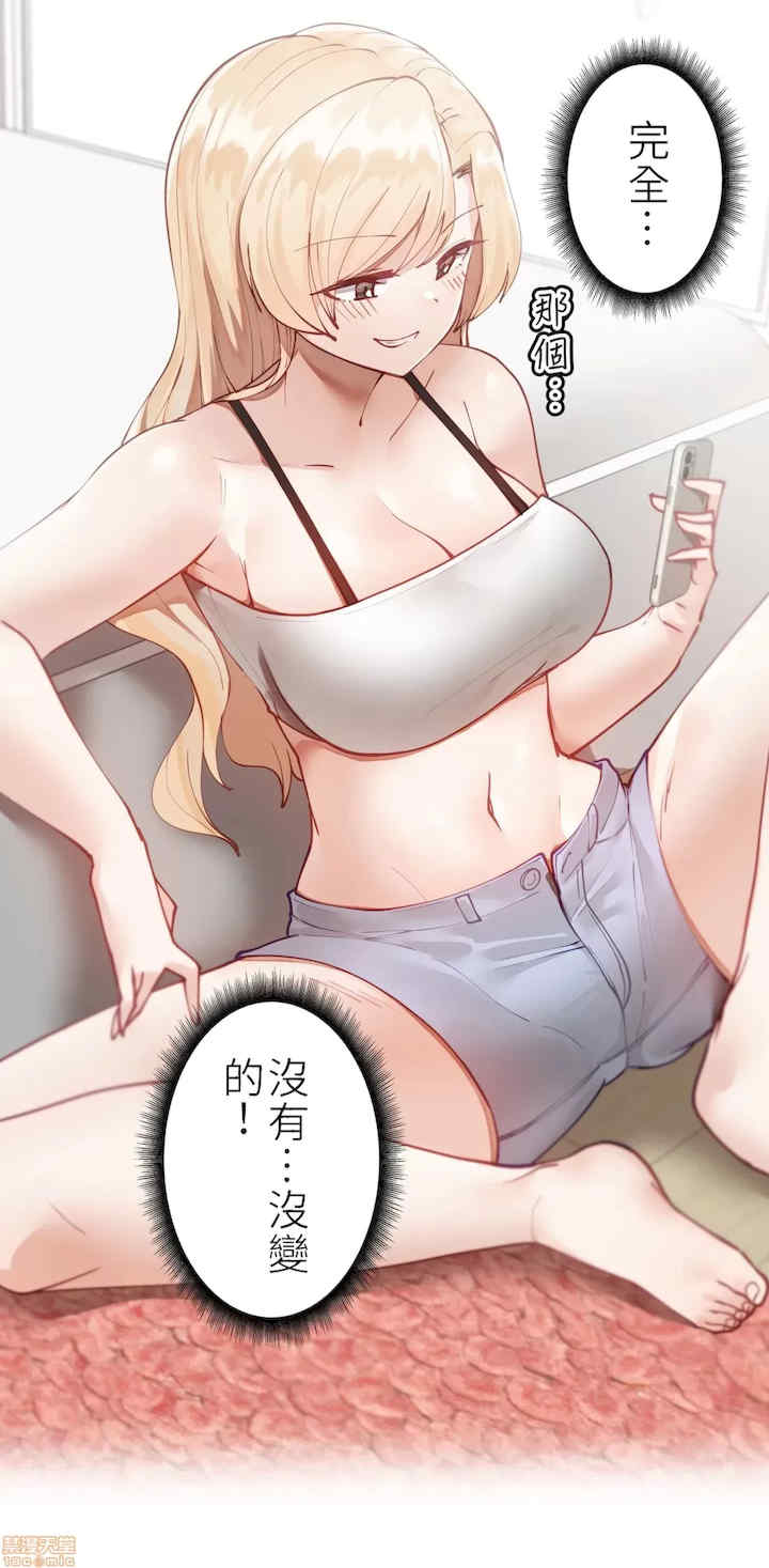 不良女家庭教师