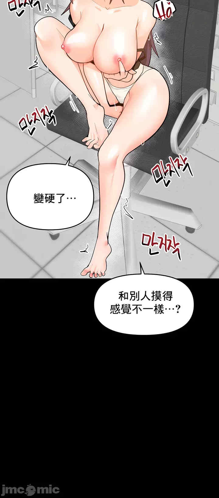 催眠软件是无效的