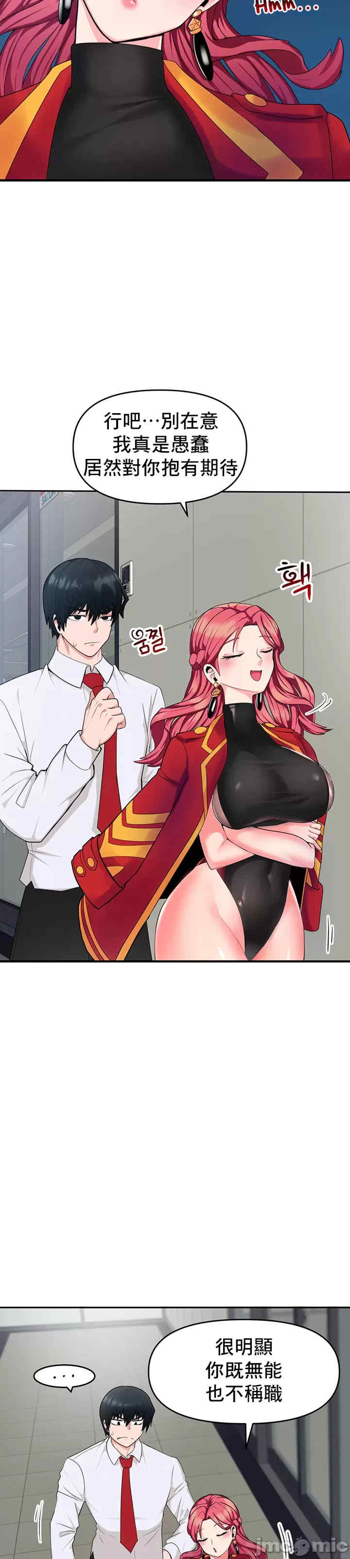 催眠软件是无效的