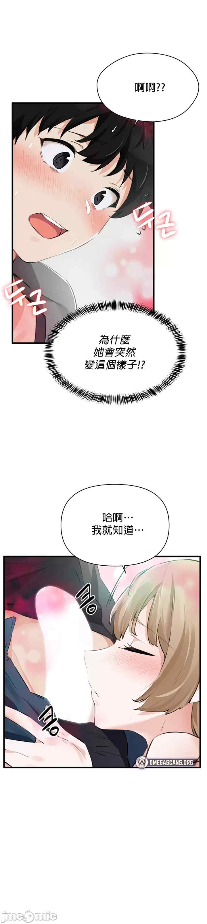 求求你给我能量