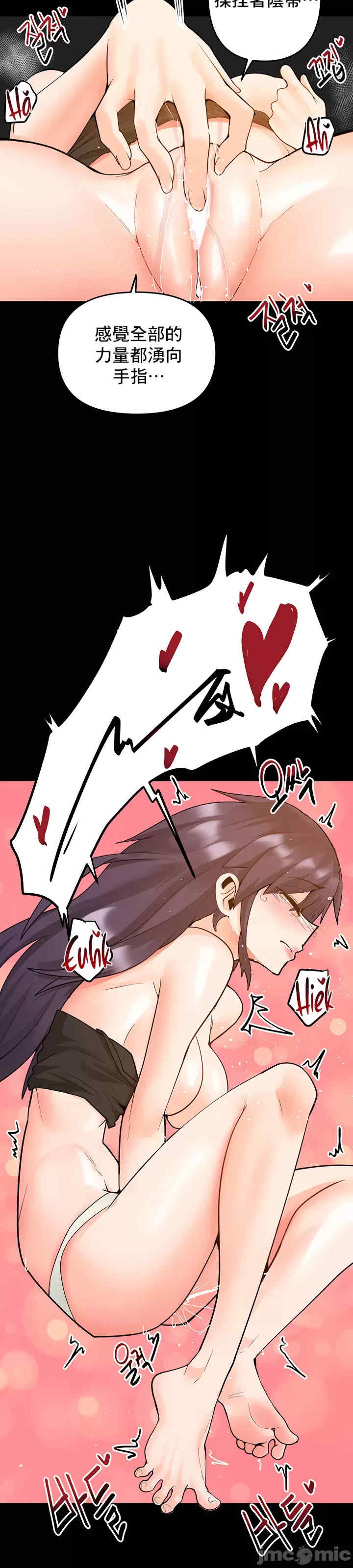 催眠软件是无效的