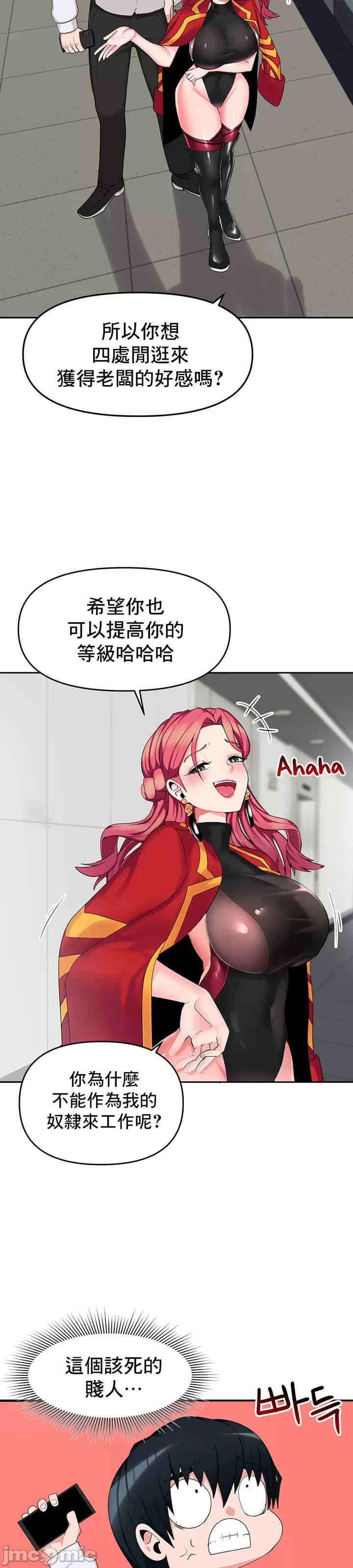 催眠软件是无效的