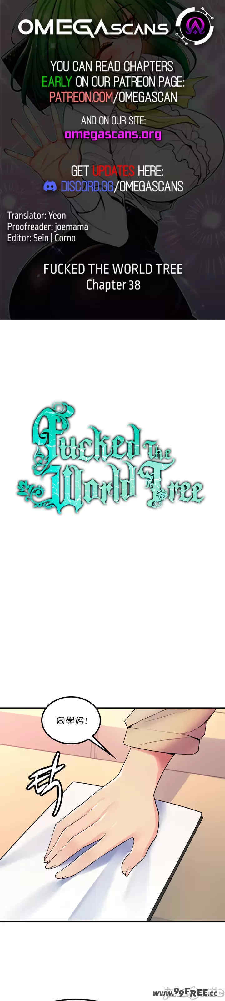 我上了一颗世界树