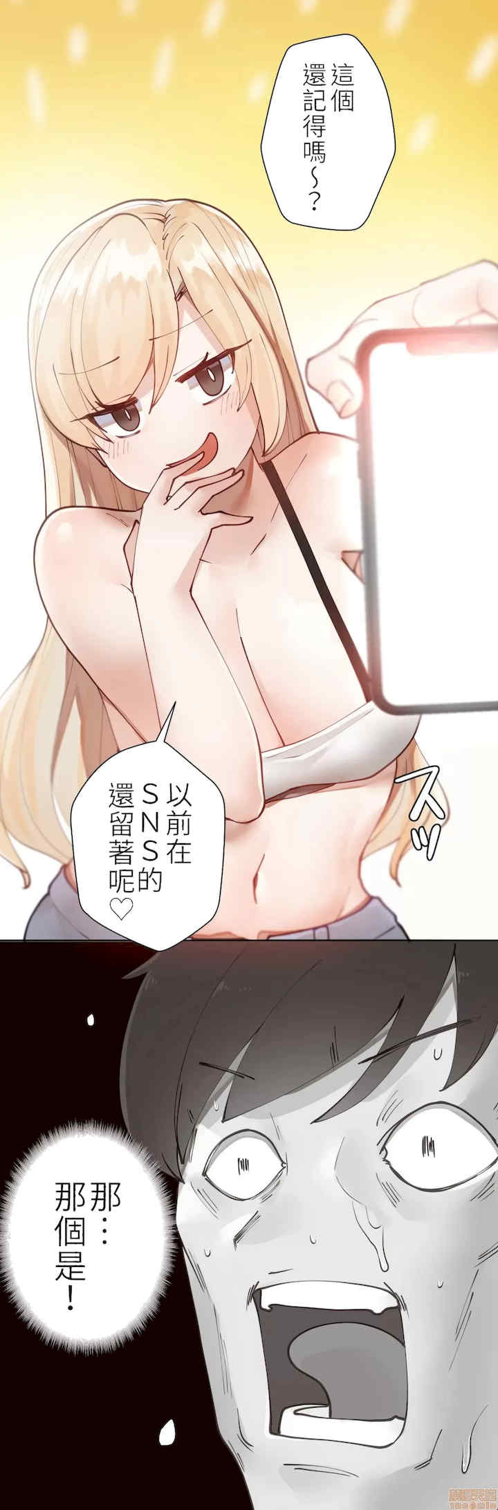 不良女家庭教师