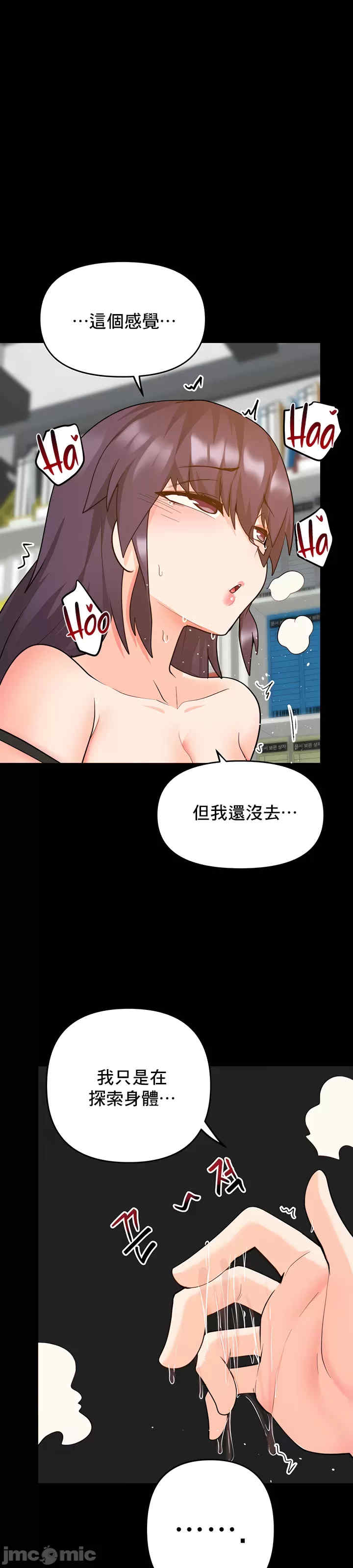 催眠软件是无效的