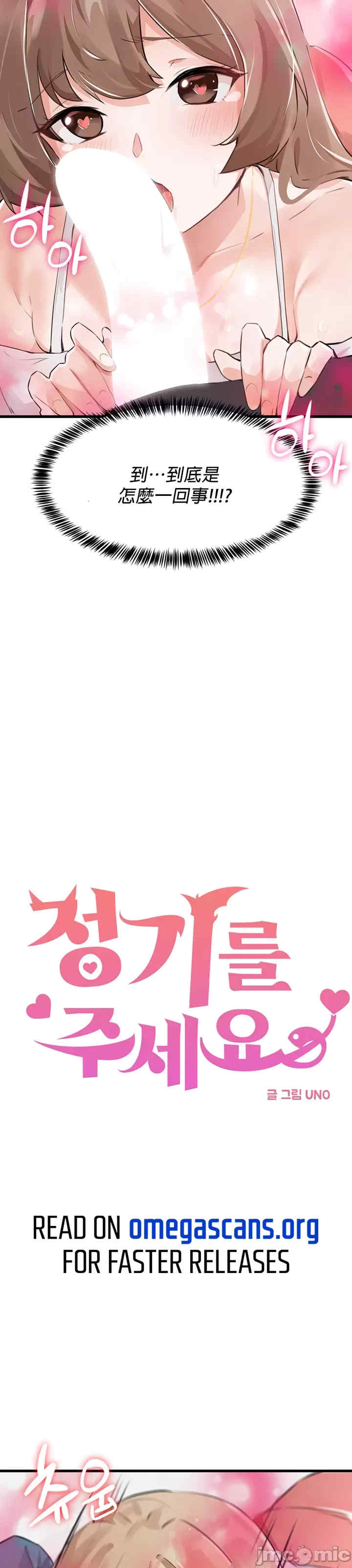 求求你给我能量