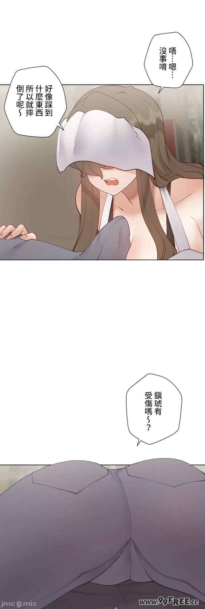 不良女家庭教师