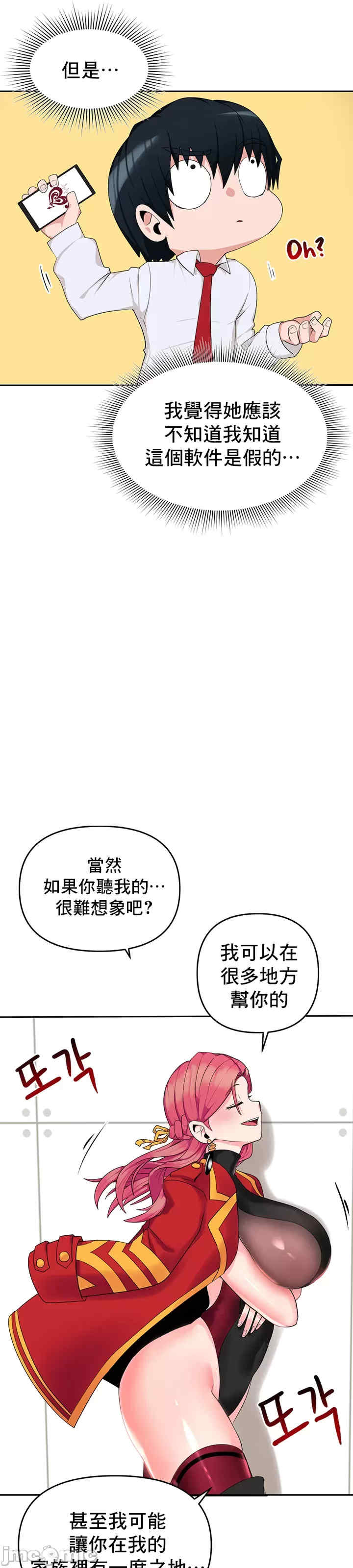 催眠软件是无效的