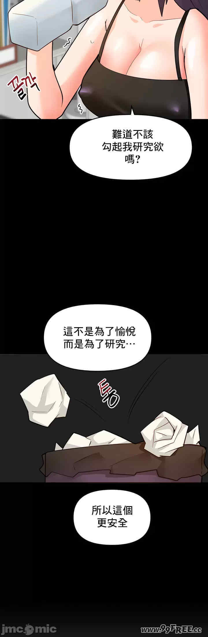 催眠软件是无效的