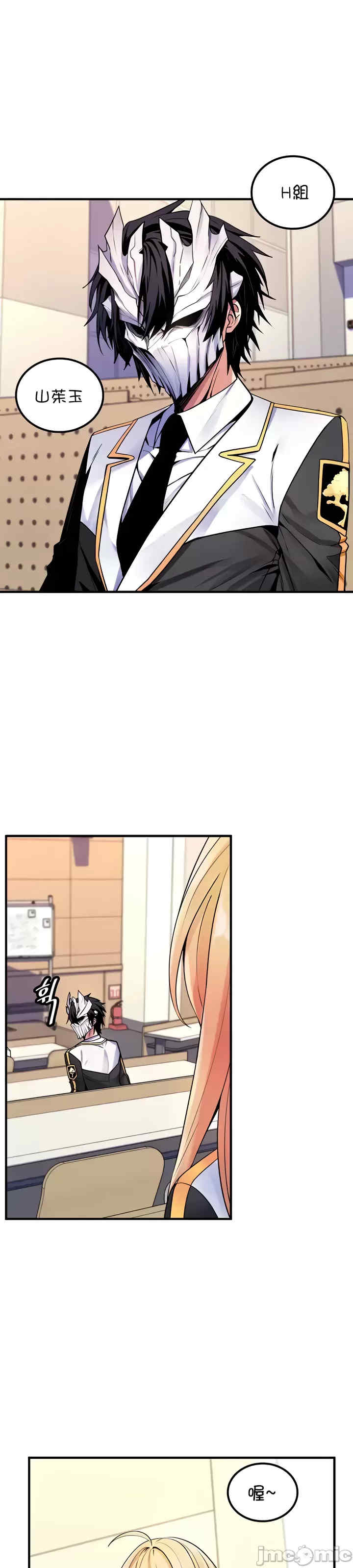 我上了一颗世界树