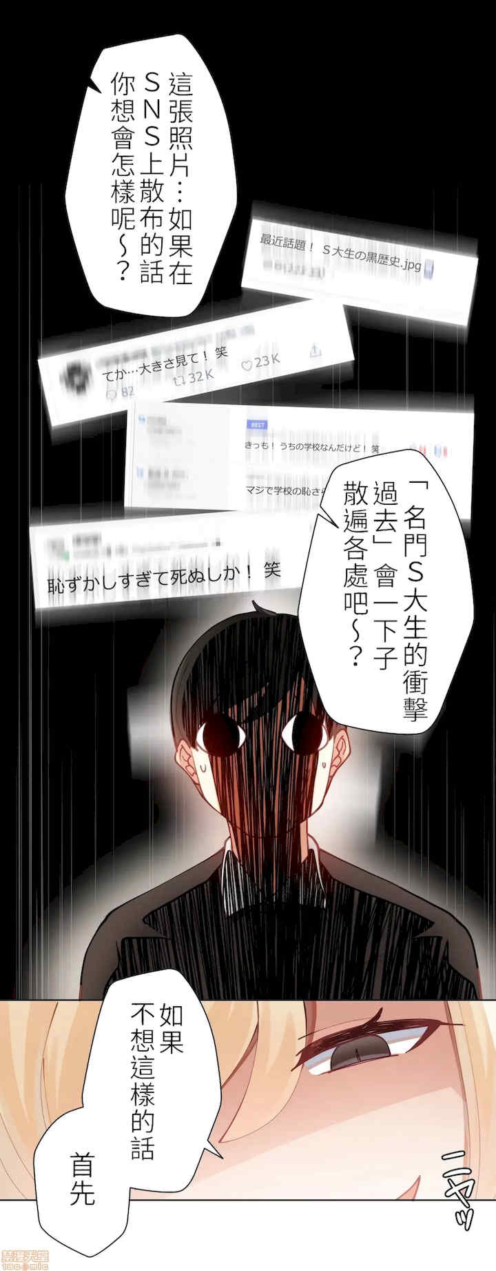 不良女家庭教师