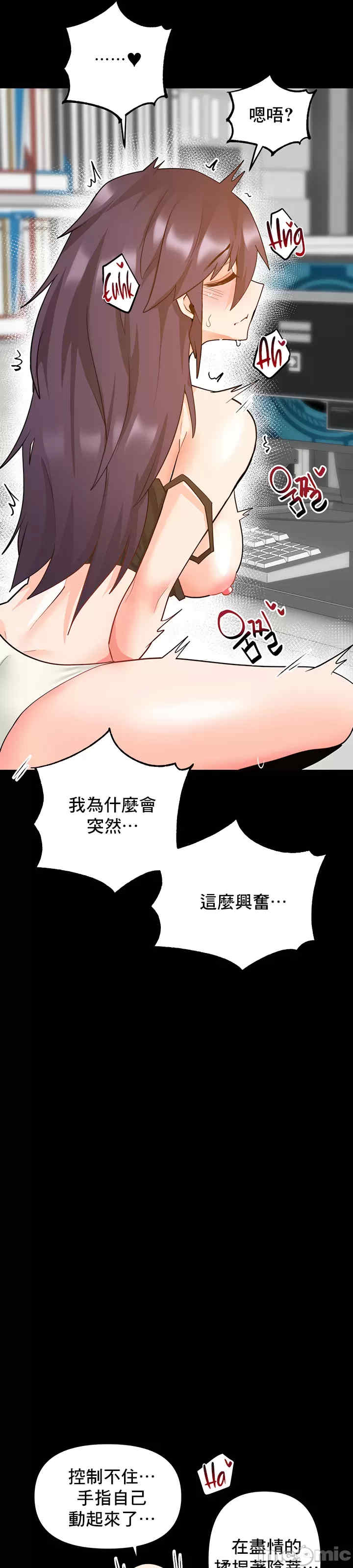 催眠软件是无效的