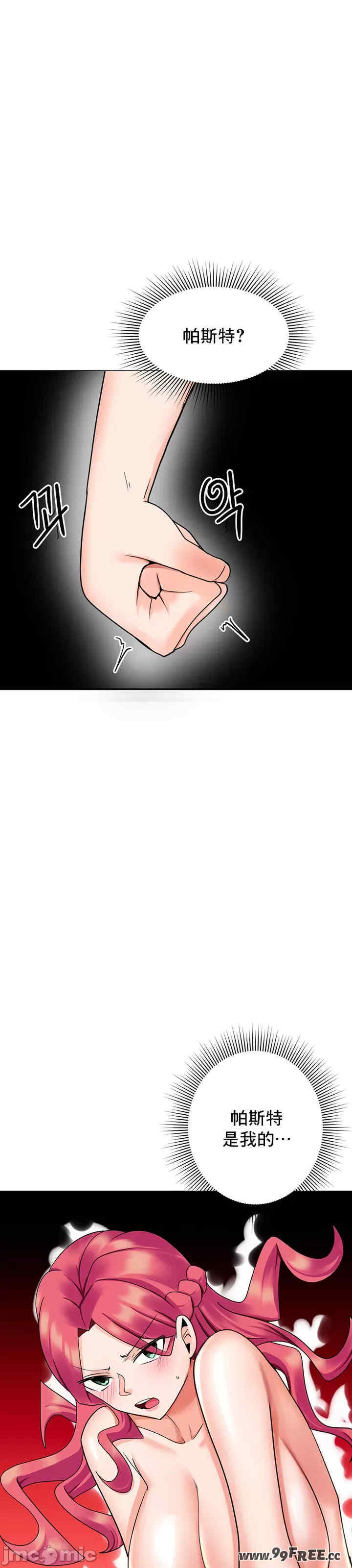 催眠软件是无效的