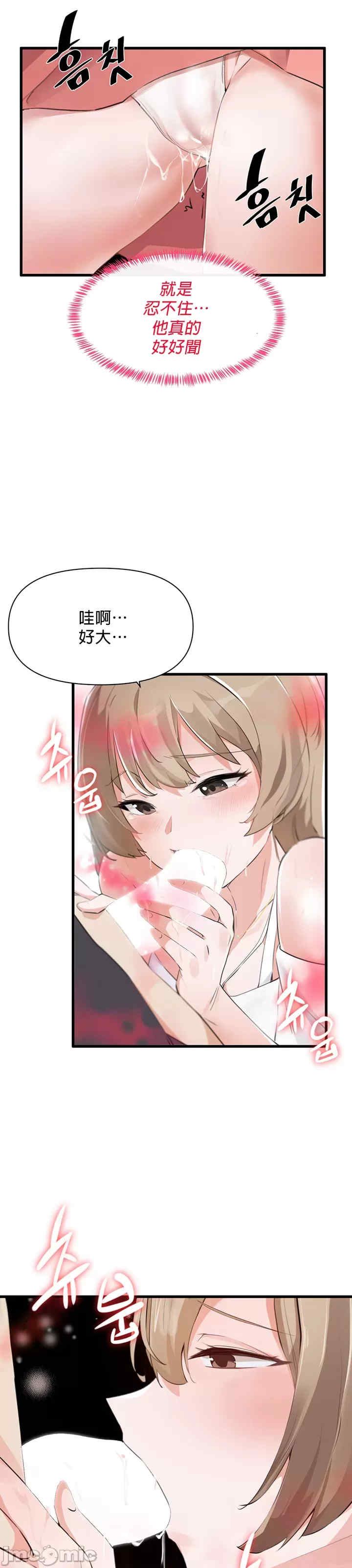 求求你给我能量