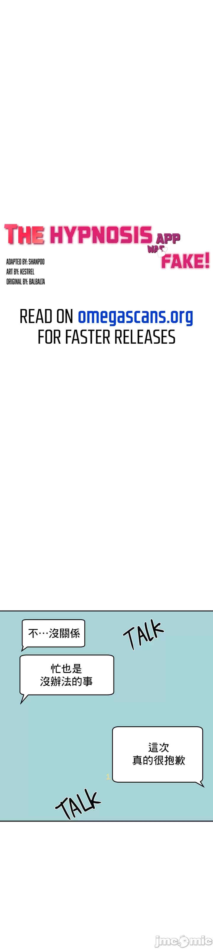 催眠软件是无效的