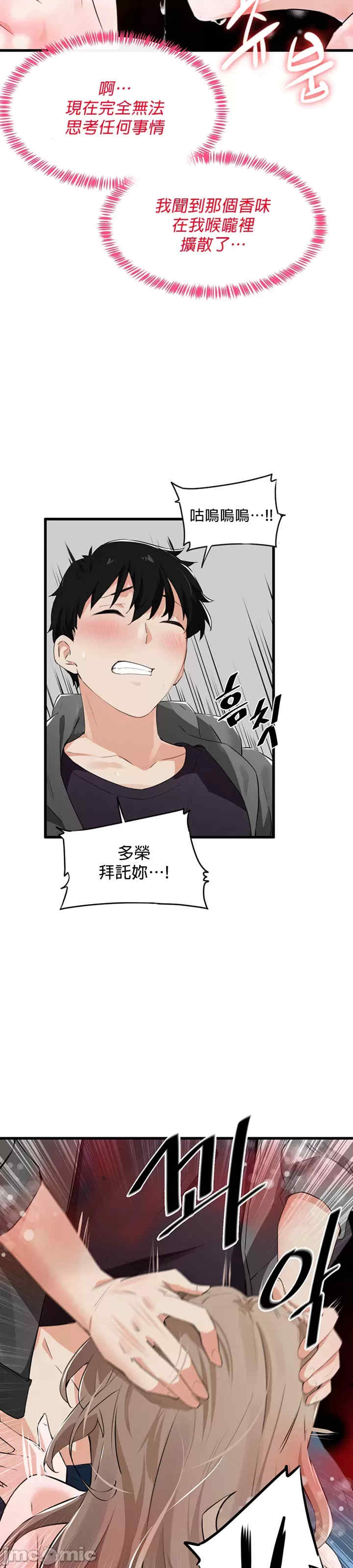 求求你给我能量