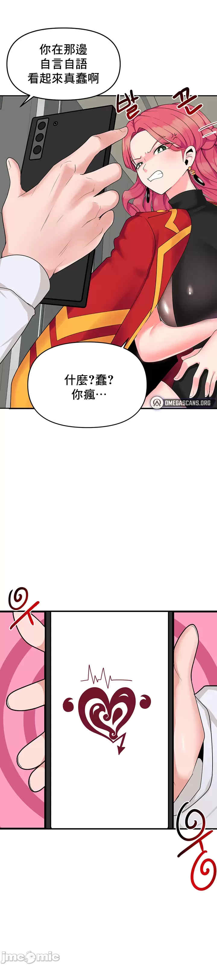 催眠软件是无效的