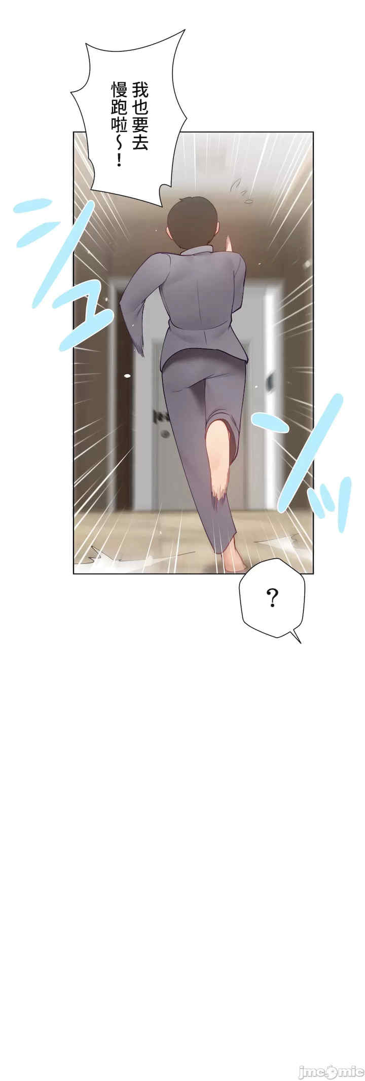 不良女家庭教师