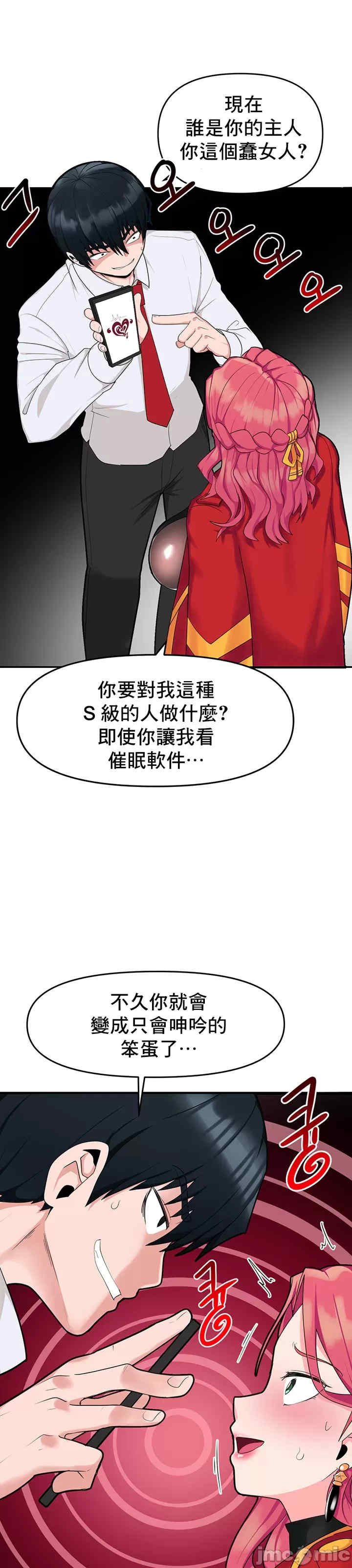 催眠软件是无效的