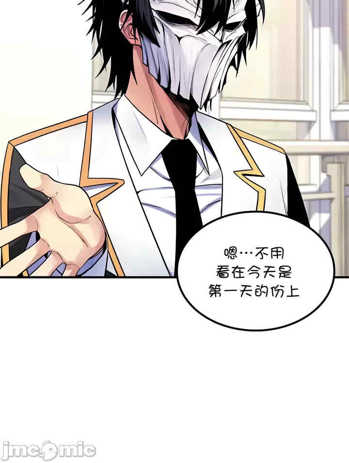 我上了一颗世界树