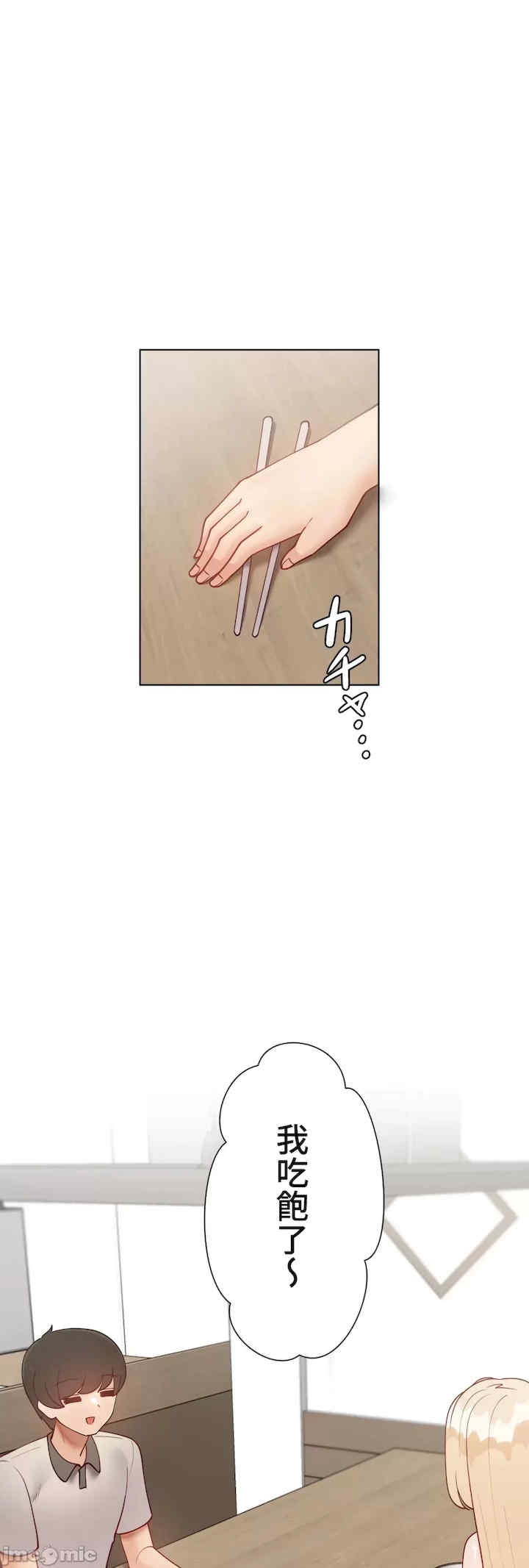 不良女家庭教师