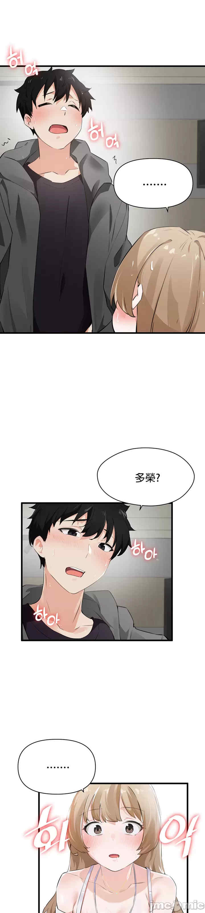 求求你给我能量