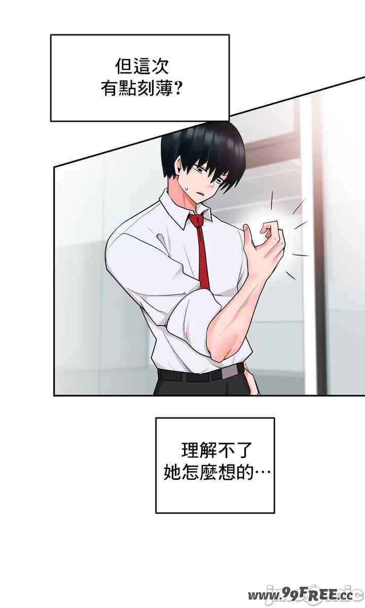 催眠软件是无效的