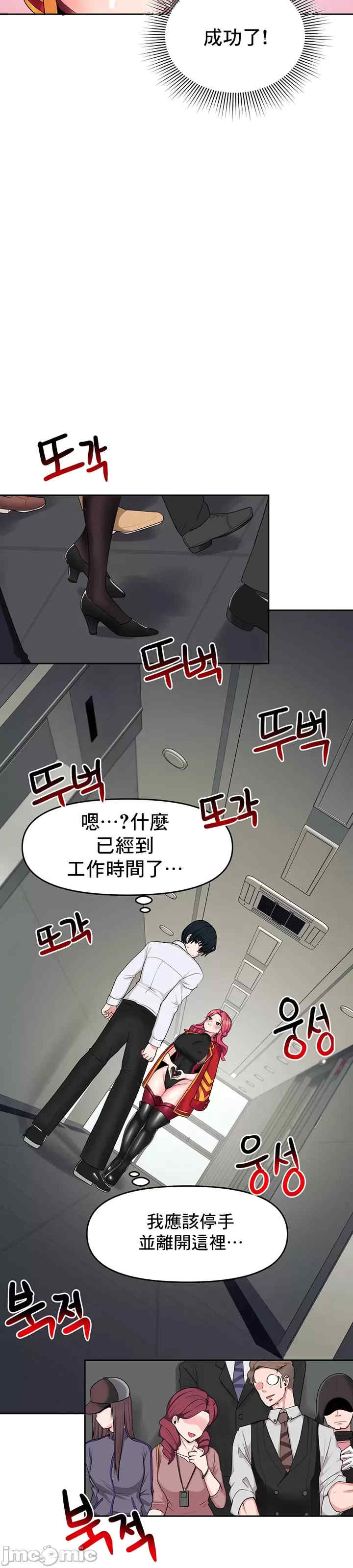 催眠软件是无效的