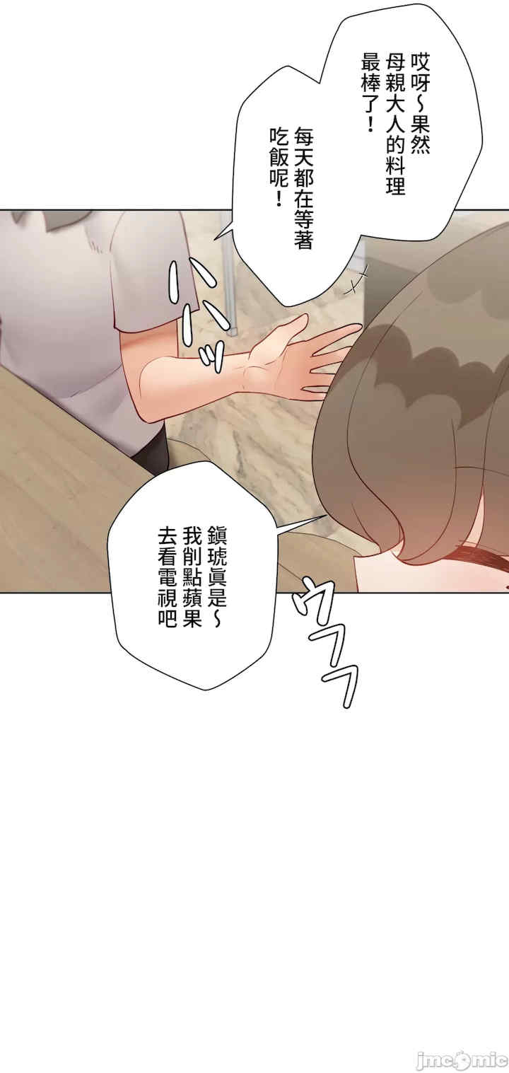 不良女家庭教师