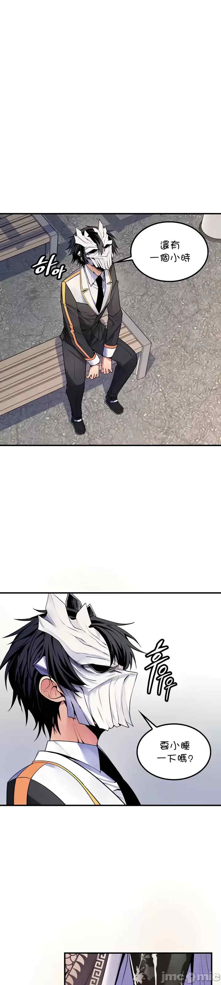 我上了一颗世界树