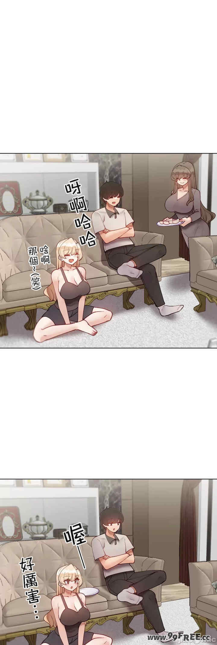 不良女家庭教师