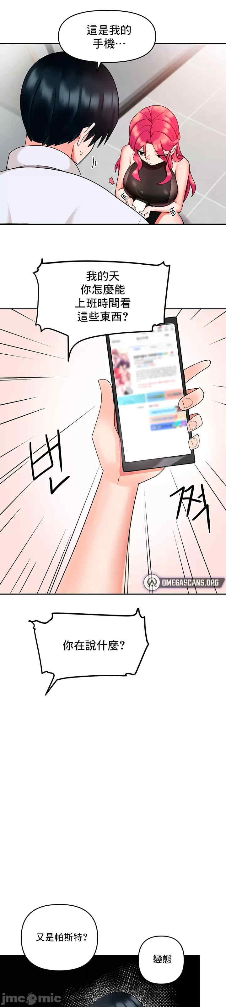 催眠软件是无效的