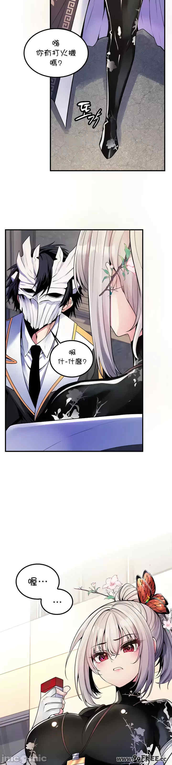 我上了一颗世界树