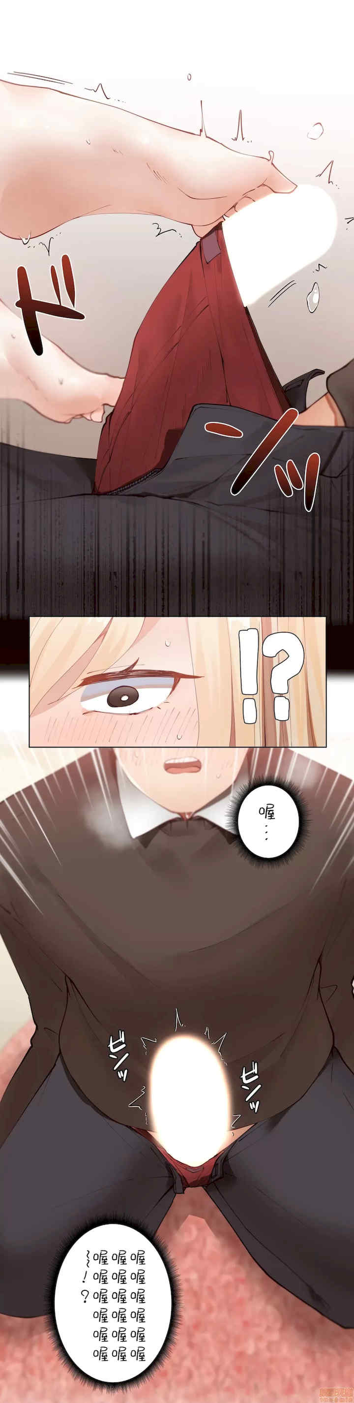 不良女家庭教师