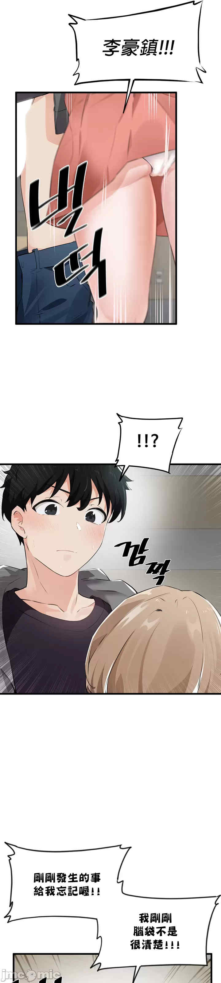 求求你给我能量