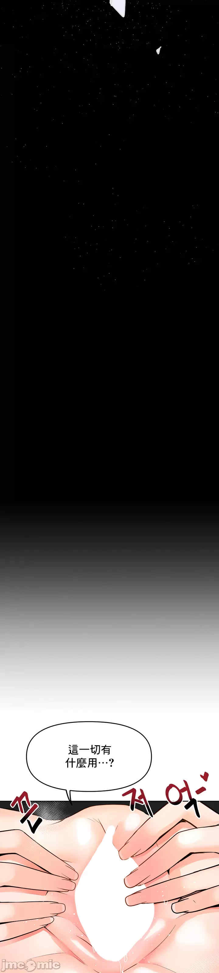 催眠软件是无效的