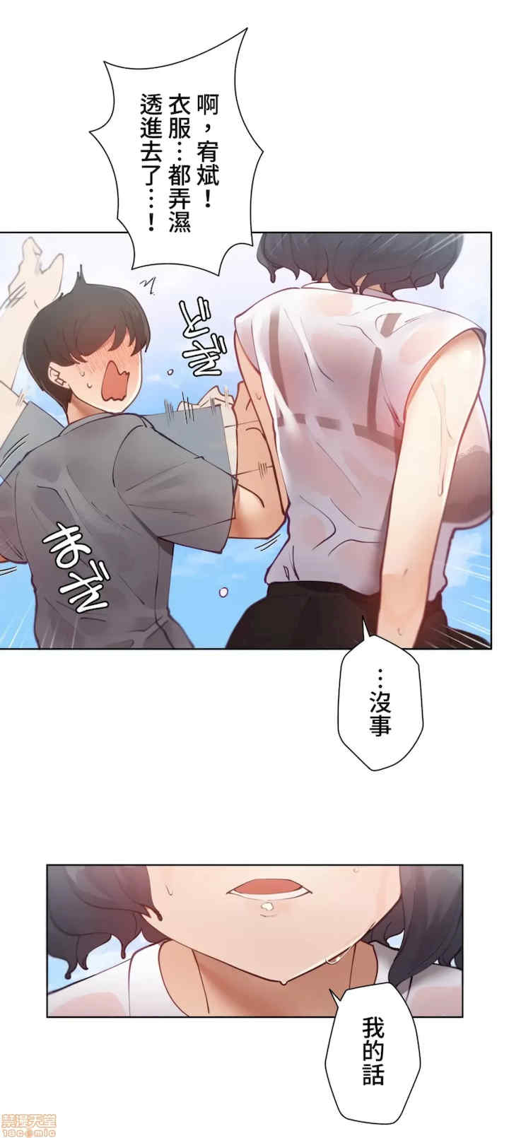 不良女家庭教师