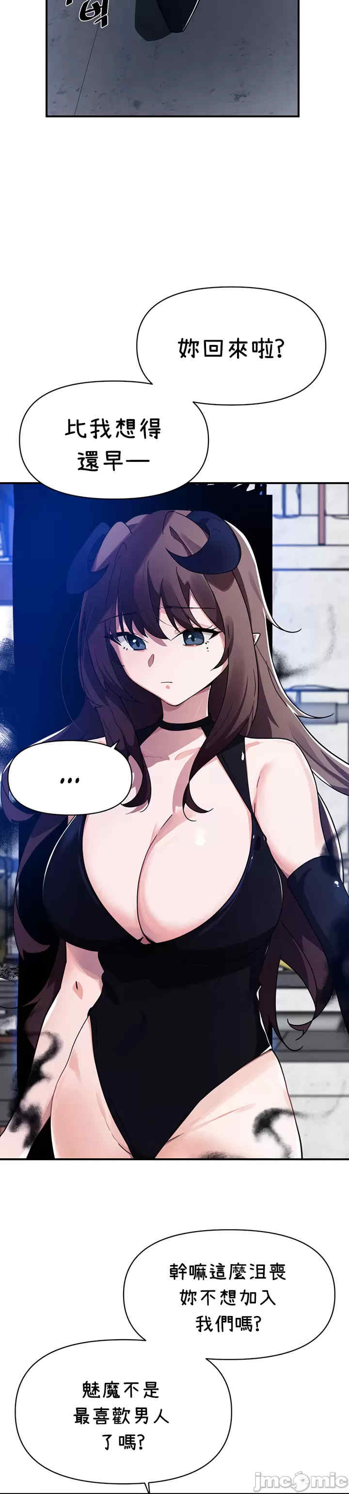 求求你给我能量