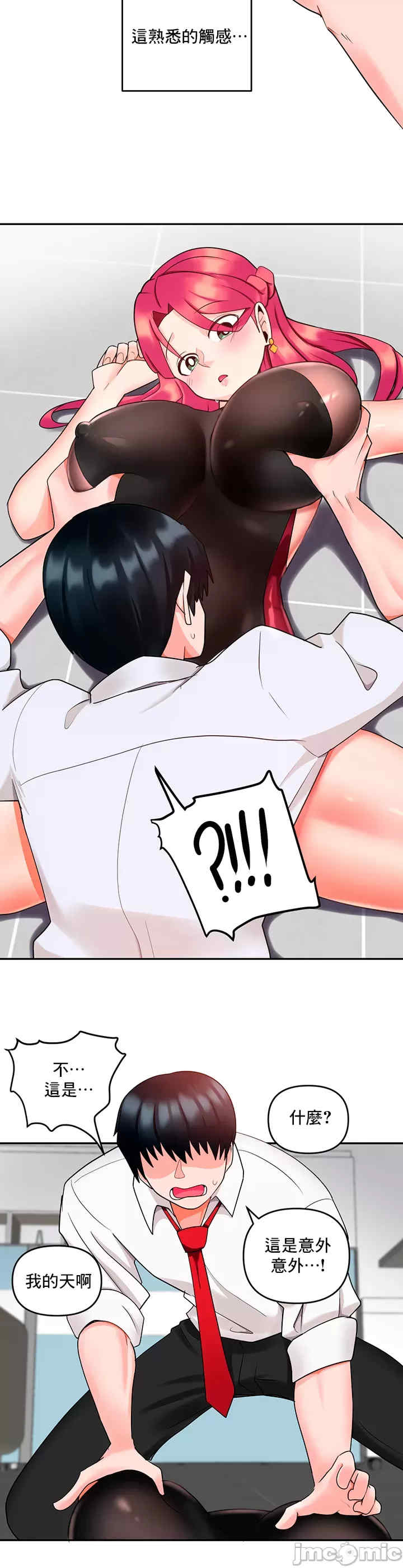 催眠软件是无效的