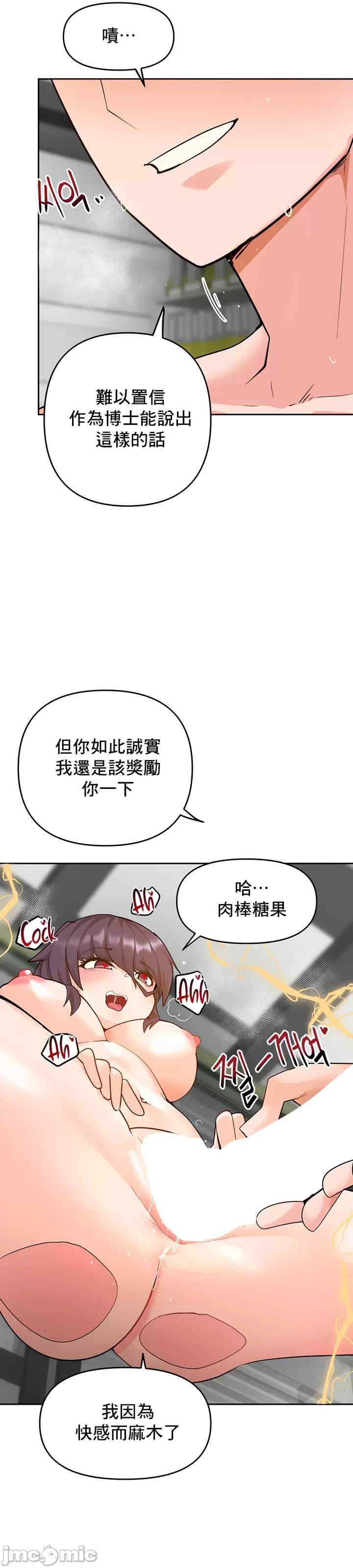 催眠软件是无效的