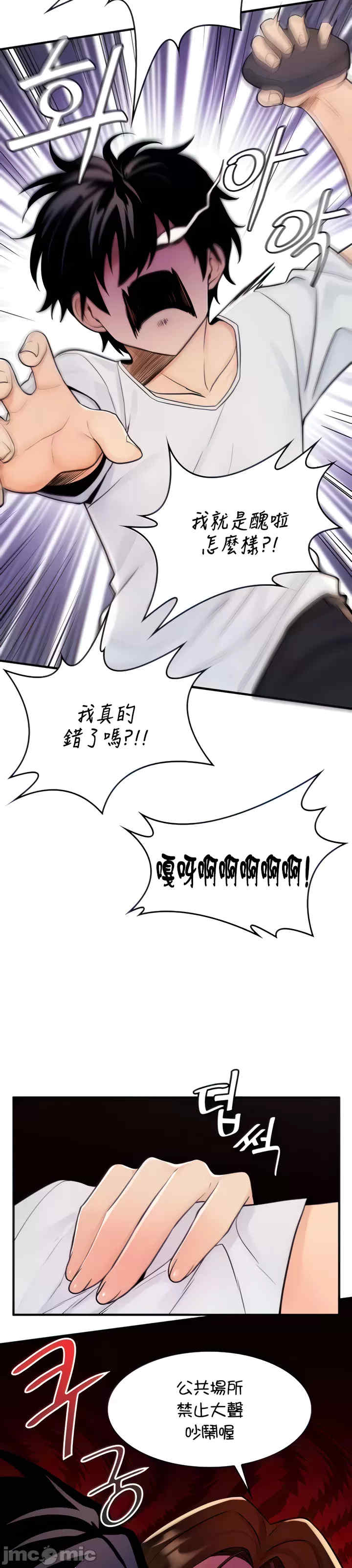 我上了一颗世界树