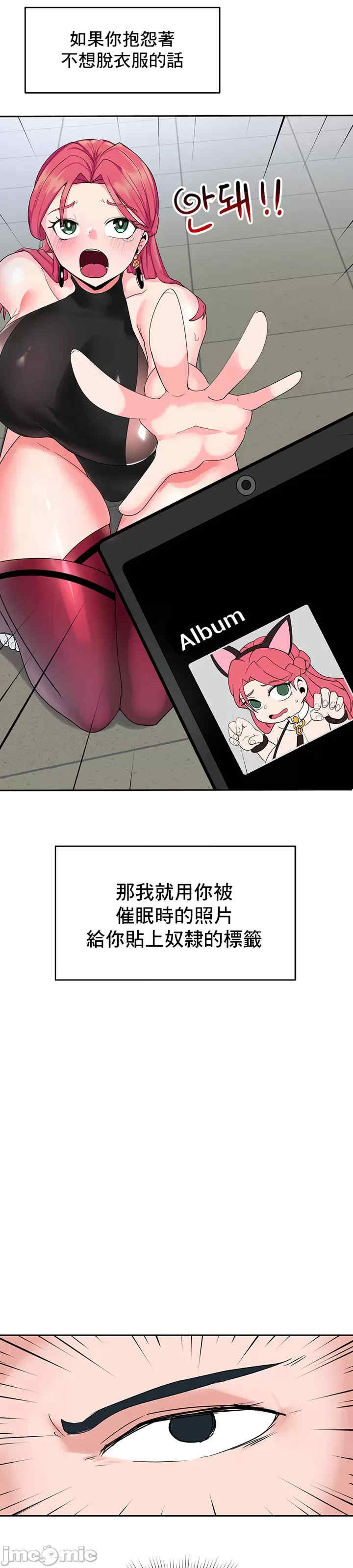 催眠软件是无效的