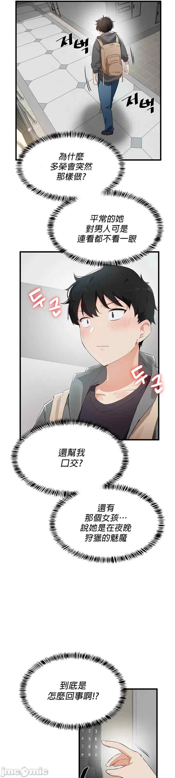 求求你给我能量