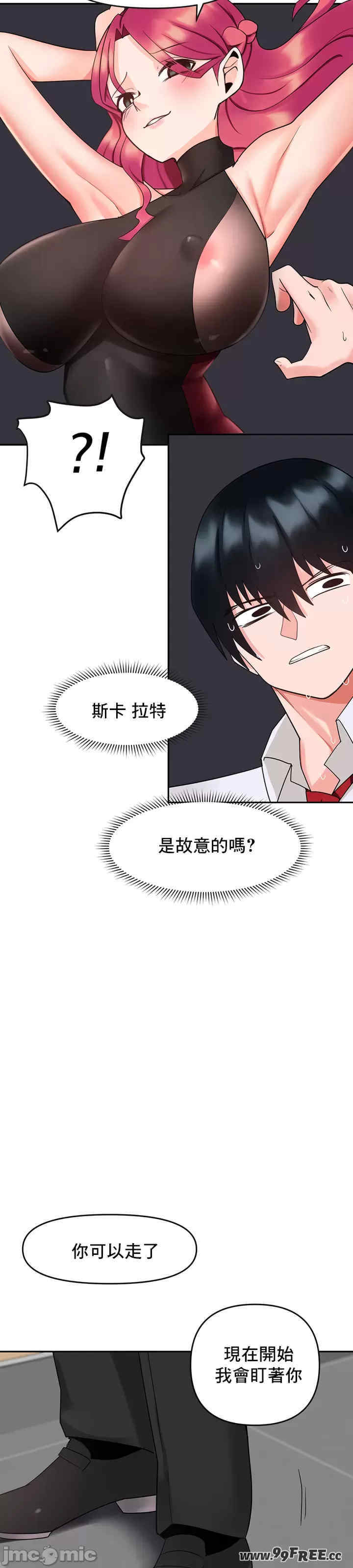 催眠软件是无效的