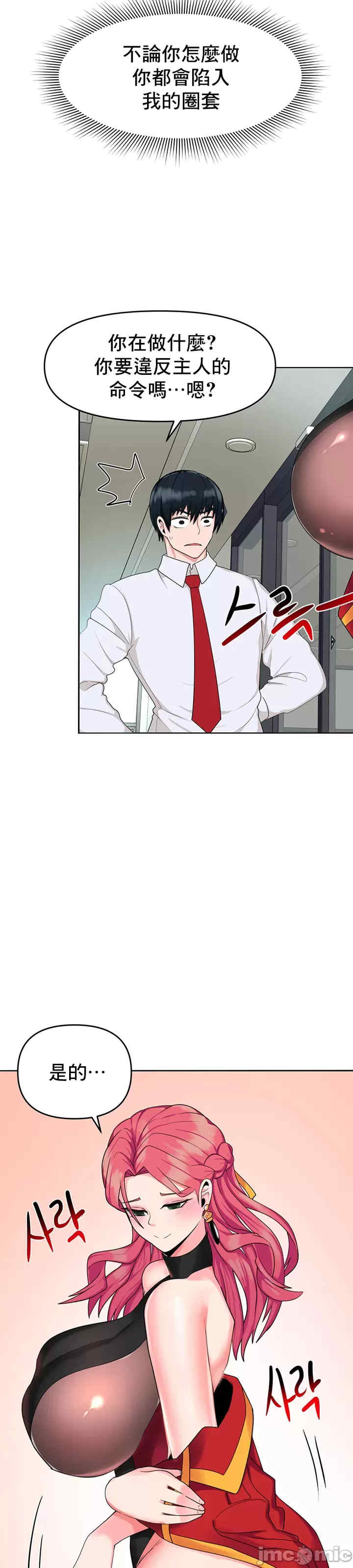 催眠软件是无效的