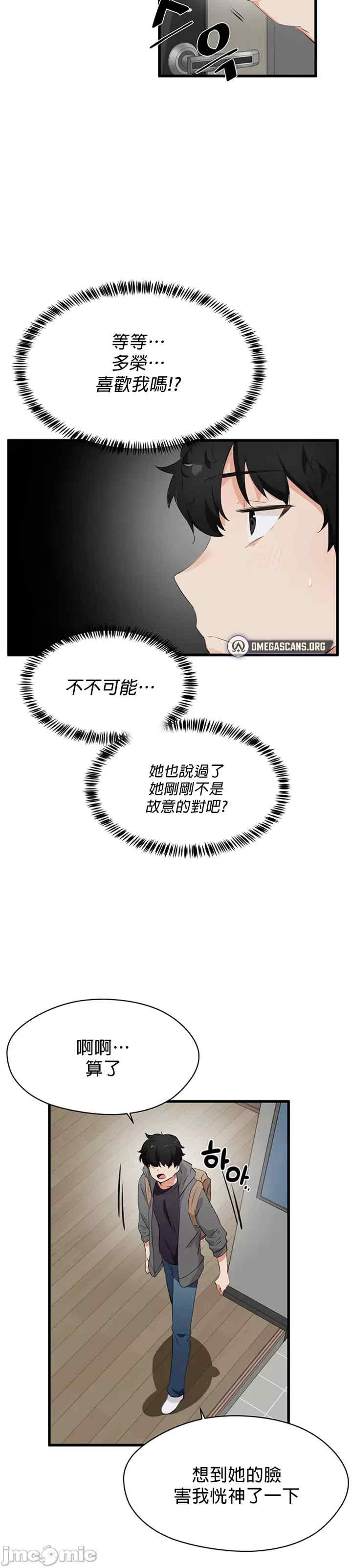 求求你给我能量