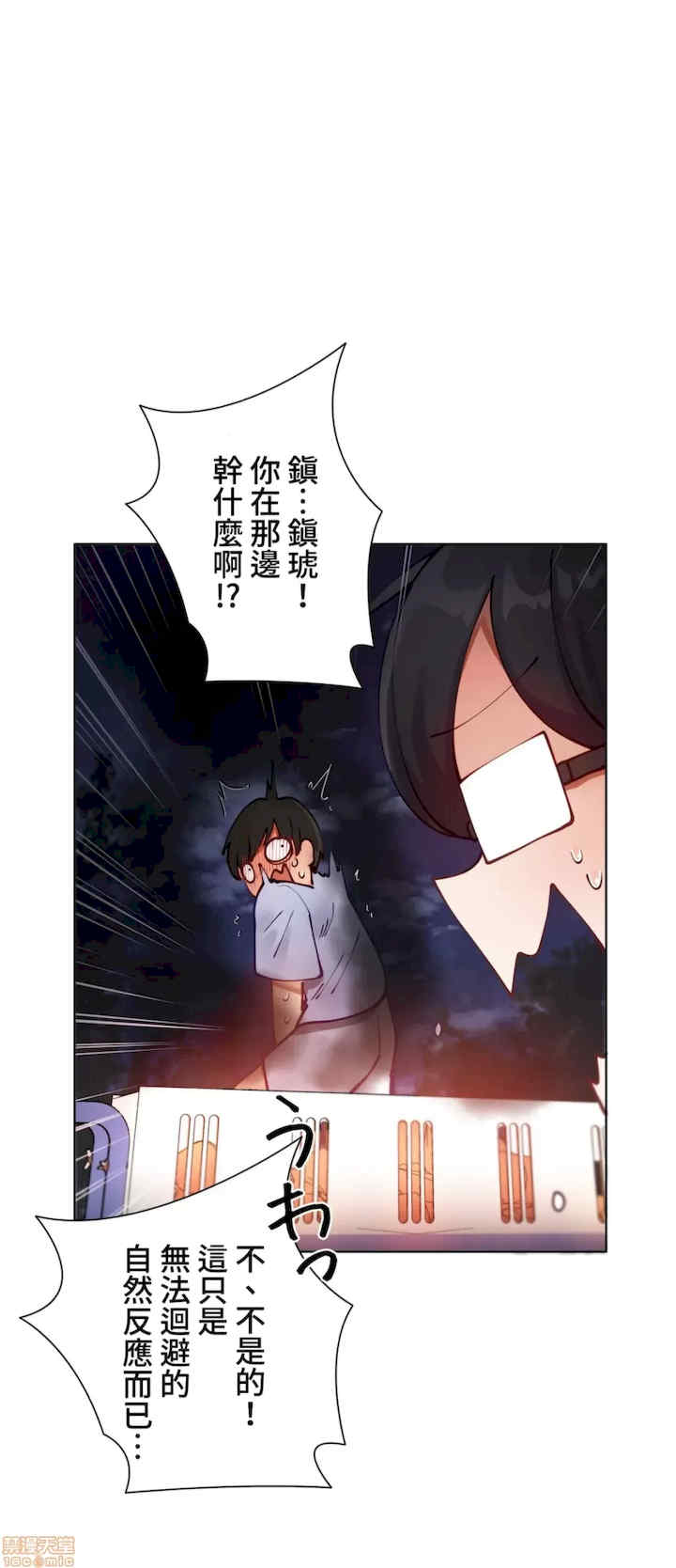 不良女家庭教师