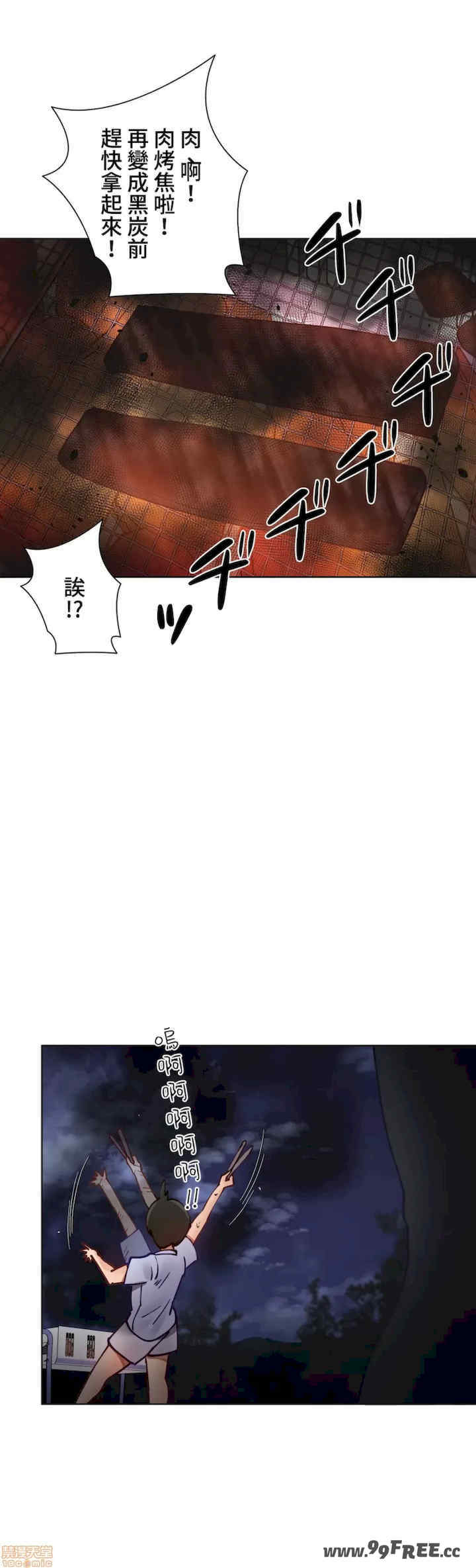 不良女家庭教师