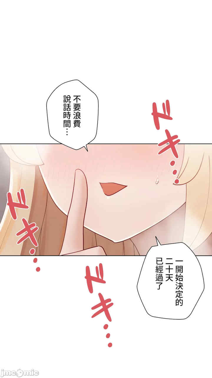 不良女家庭教师